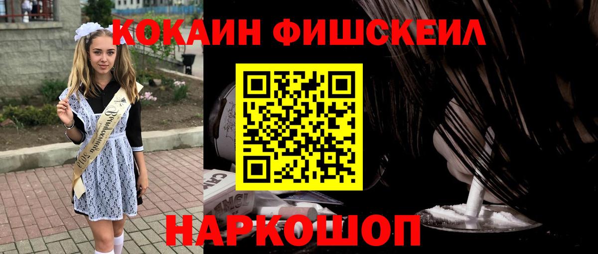 COCAIN Боливия  КОКАИН Columbia  Cocaine  Магадан  Вход с VPN 