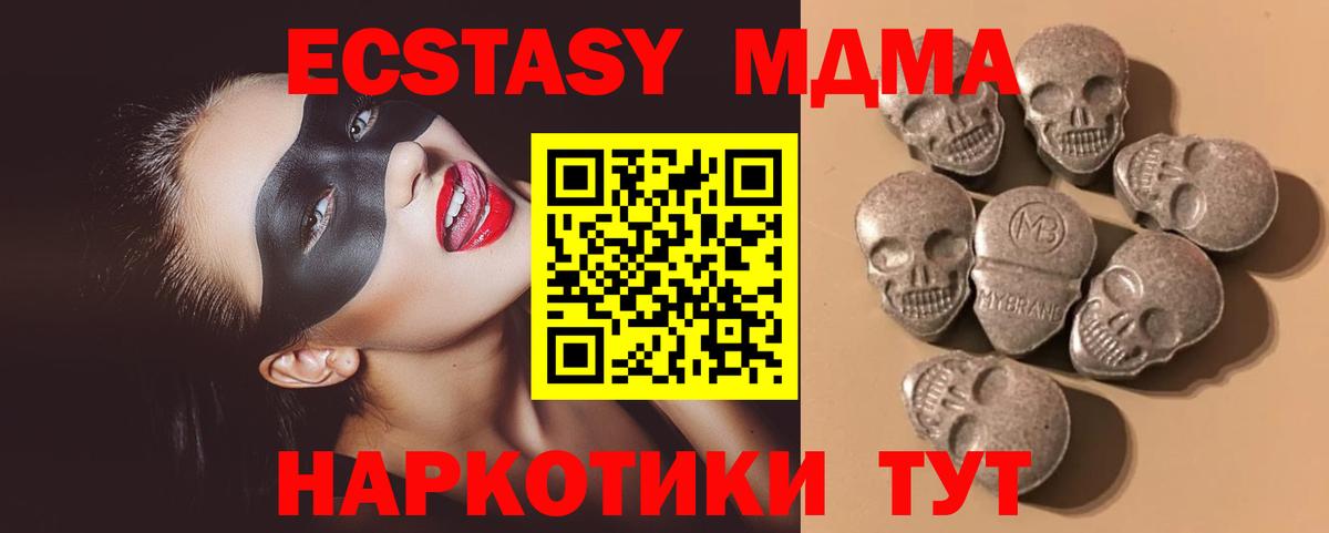 Экстази DUBAI Магадан
