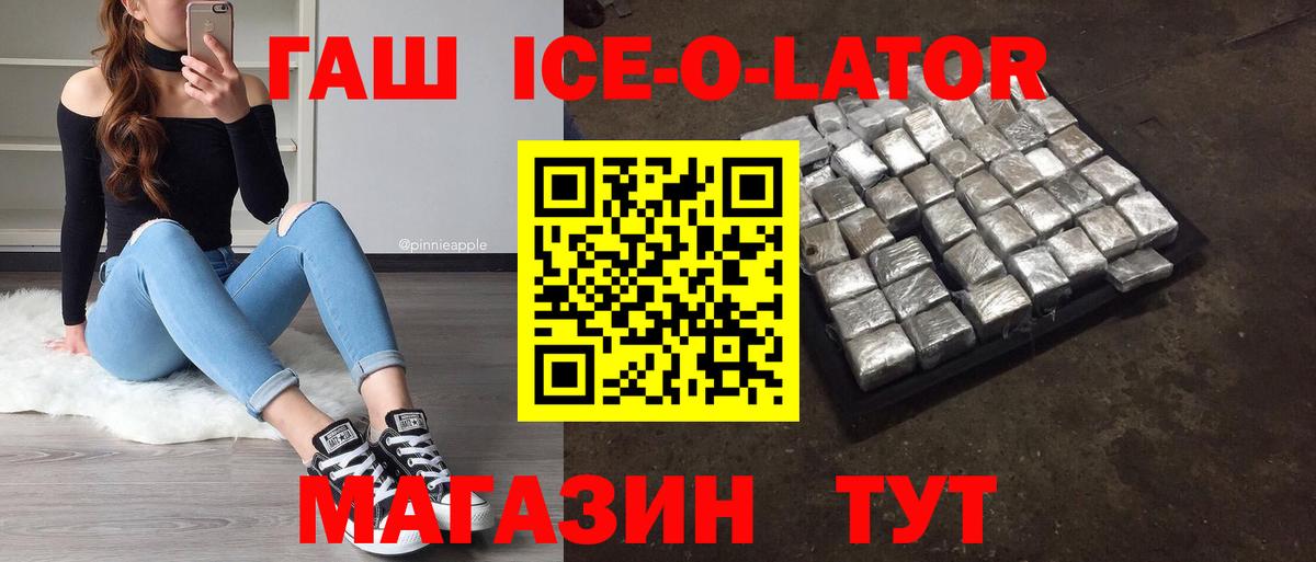 ГАШИШ hashish Магадан