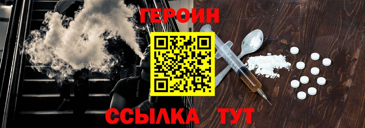 COCAIN  Вход с VPN  A-PVP СК кристаллы  Магадан  ГАШИШ  МДМА  Мефедрон   Бошки Шишки  МЕФ 