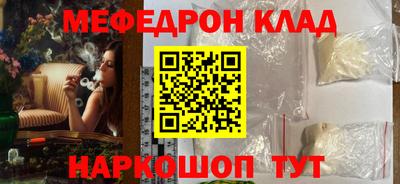 кокаин VHQ Заволжье