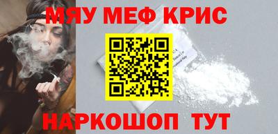 мет Жуковский