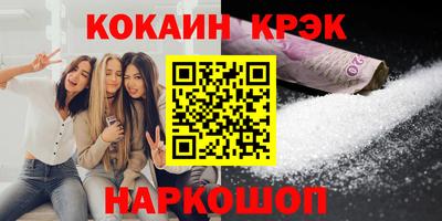 мет Жуковский