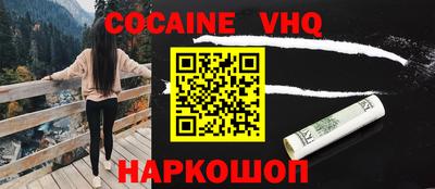 каннабис Заводоуковск