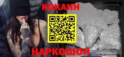 кокаин VHQ Заволжье