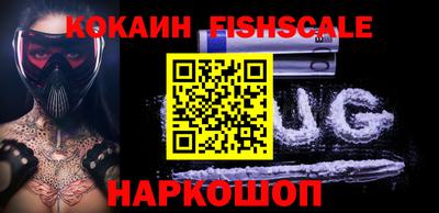кокаин VHQ Заволжье