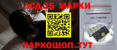 каннабис Заводоуковск