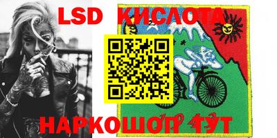 каннабис Заводоуковск