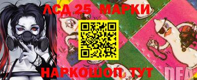 мет Жуковский