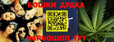 каннабис Заводоуковск