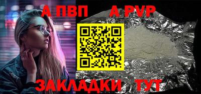 мет Жуковский