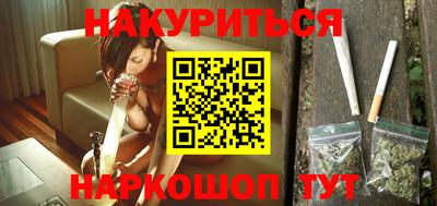 каннабис Заводоуковск