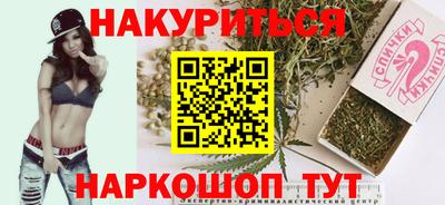 каннабис Заводоуковск