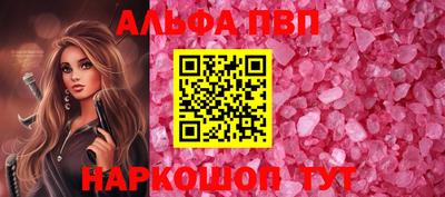 кокаин VHQ Заволжье