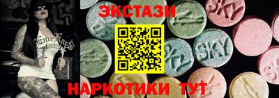 мет Жуковский