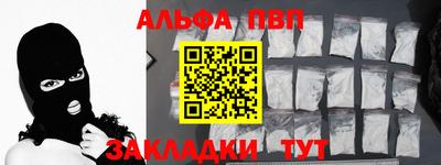 мет Жуковский