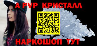 мет Жуковский