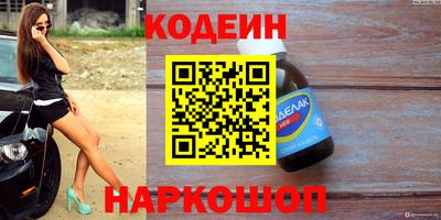 каннабис Заводоуковск
