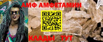 мет Жуковский