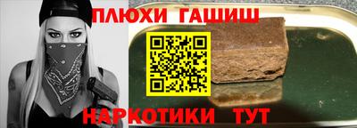 кокаин VHQ Заволжье