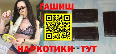 каннабис Заводоуковск
