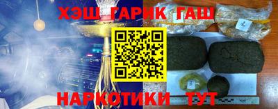 мет Жуковский