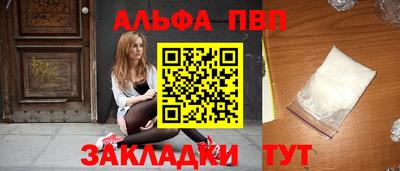каннабис Заводоуковск