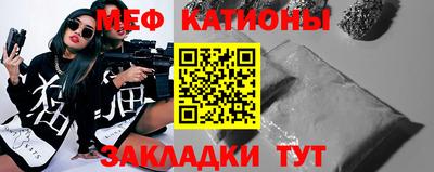 мет Жуковский