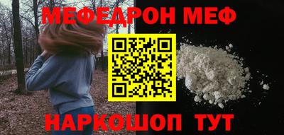 мет Жуковский