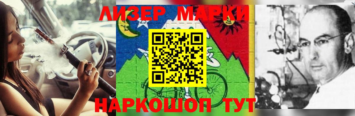 LSD-25 экстази  ЛСД экстази ecstasy  Магадан  Вход с VPN  кракен   LSD-25 экстази кислота 