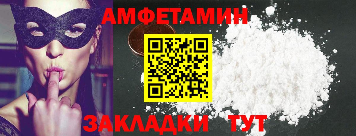 Магадан  Метамфетамин Methamphetamine  МЕТАМФЕТАМИН  Вход с VPN 