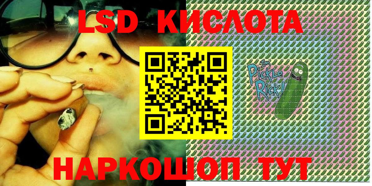 Марки NBOMe 1500мкг  дарнет шоп  Марки NBOMe 1500мкг  Магадан  Вход с VPN 