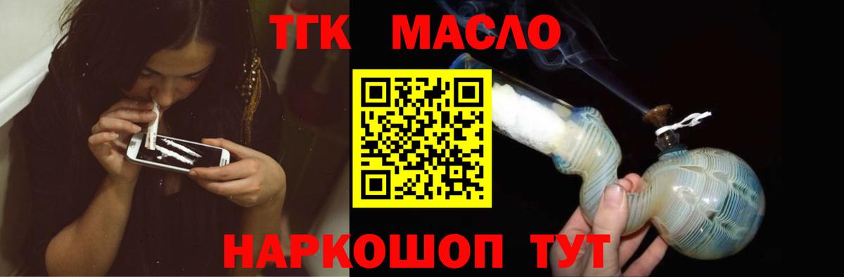  COCAIN Магадан